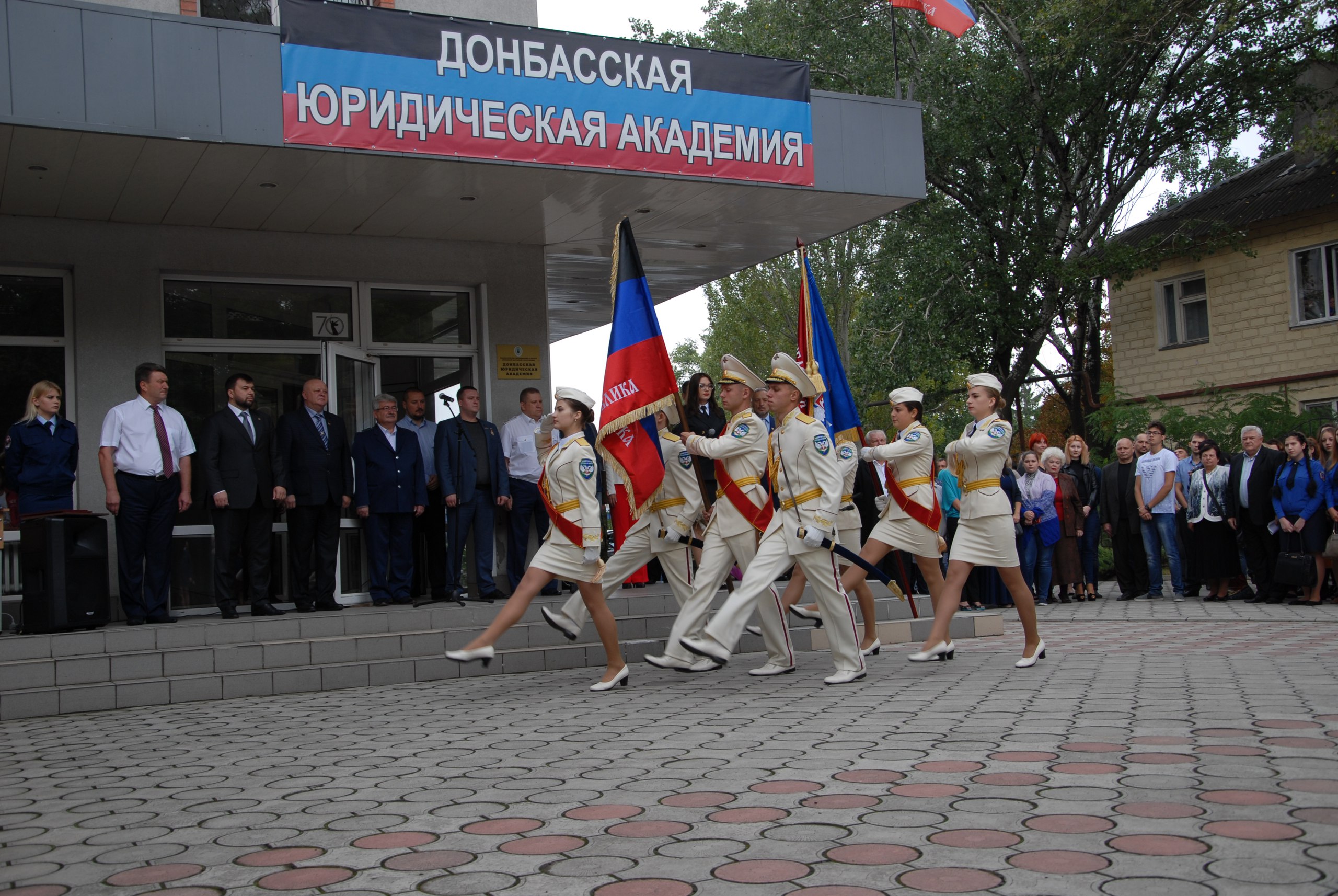 Академия архитектуры в донецке