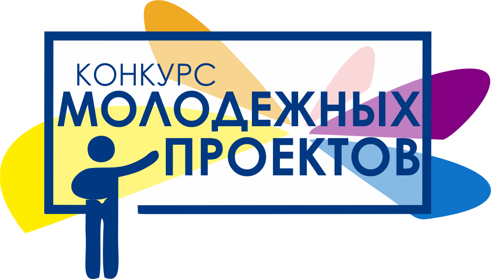 Куда отправить проект на конкурс