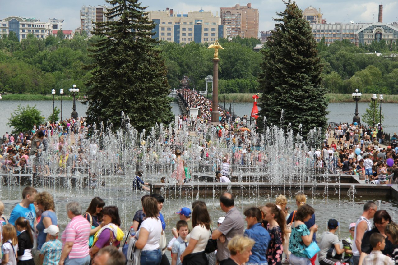 Парк В Донецке Фото