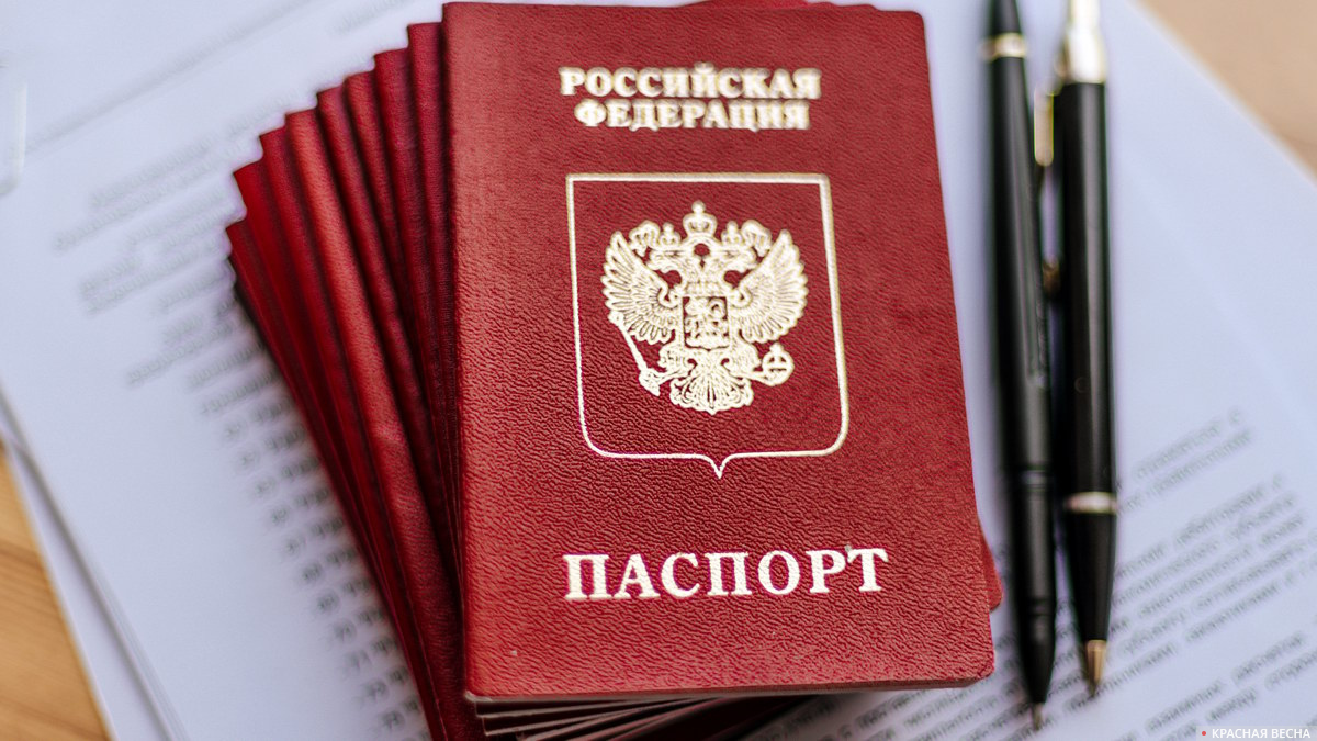 Список документов для оформления паспорт РФ жителям ДНР: новые правила  октябрь 2022 год - Youdn.ru | Твой Донецк