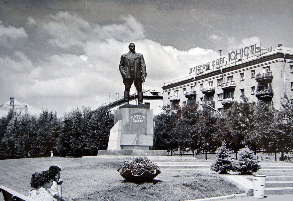 Фото старого донецка