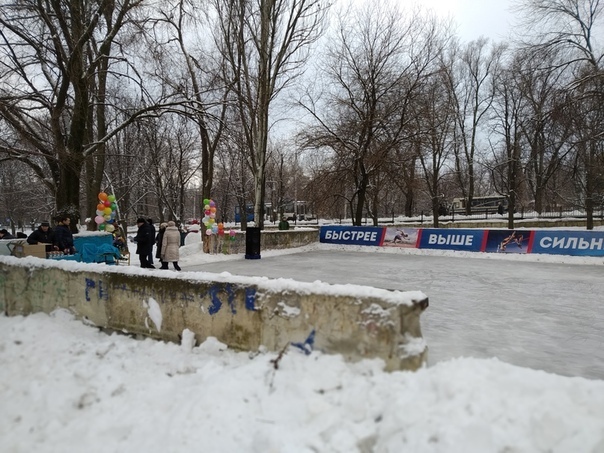 Каток Донецк. Открытый каток в Донецке. Каток городок Донецк. Каток Донецк ДНР.