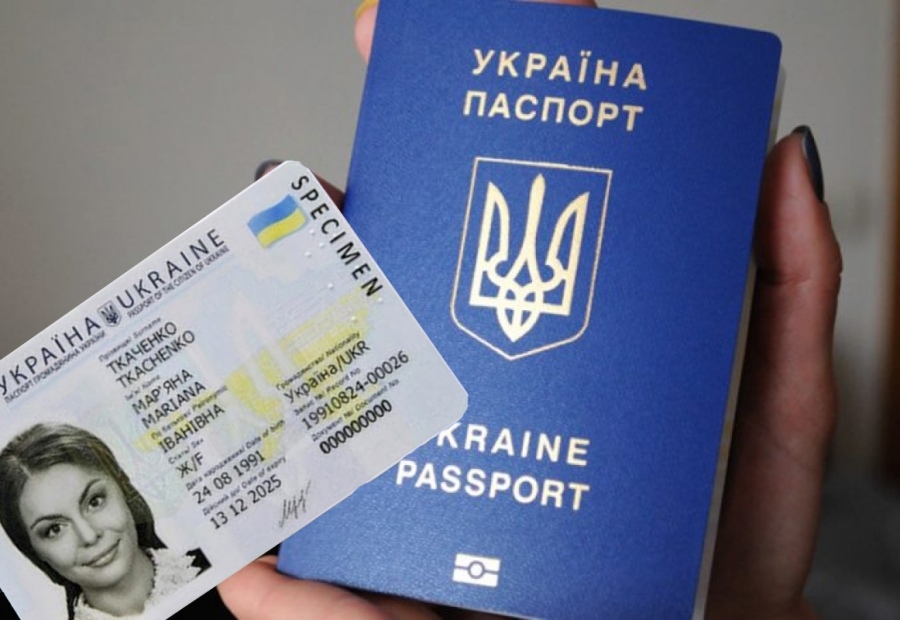 Фото На Паспорт Украины